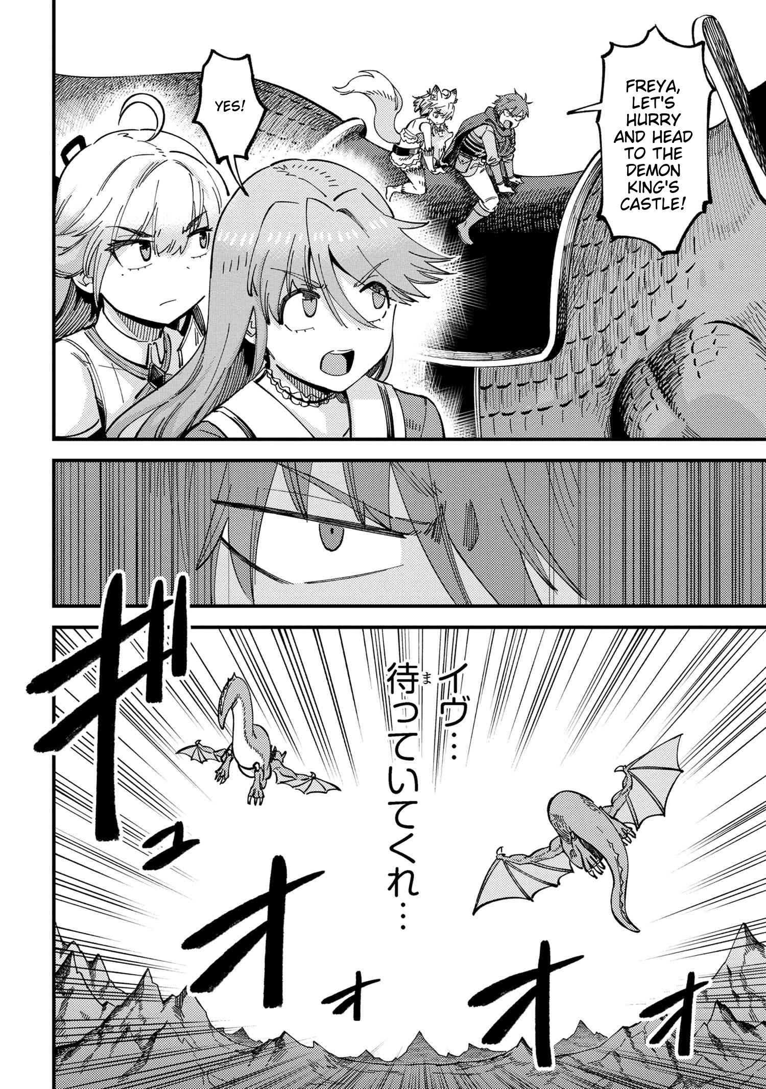 Redo of Healer, Chapter 59.2 image 13