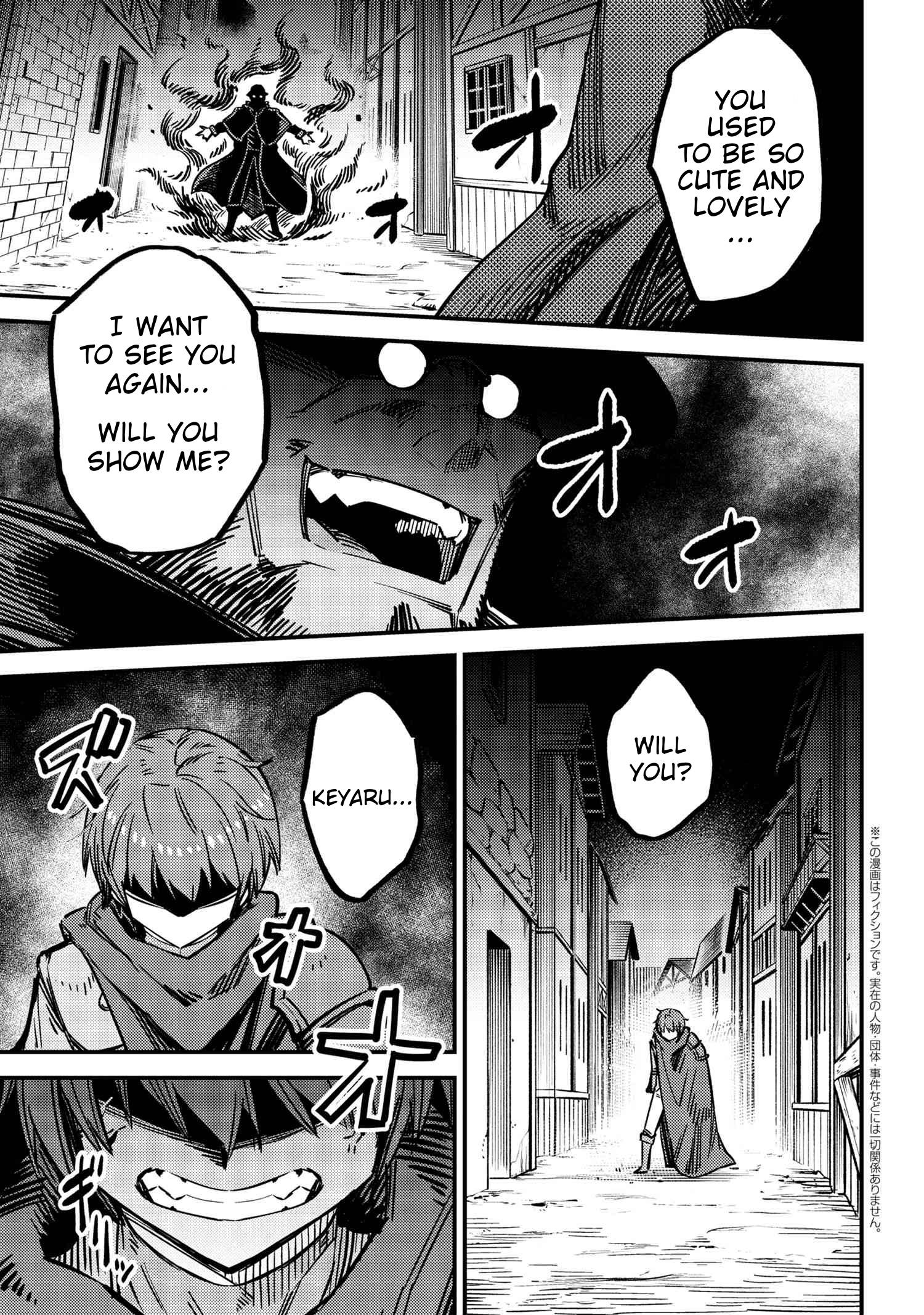 Redo of Healer, Chapter 43.1 image 02