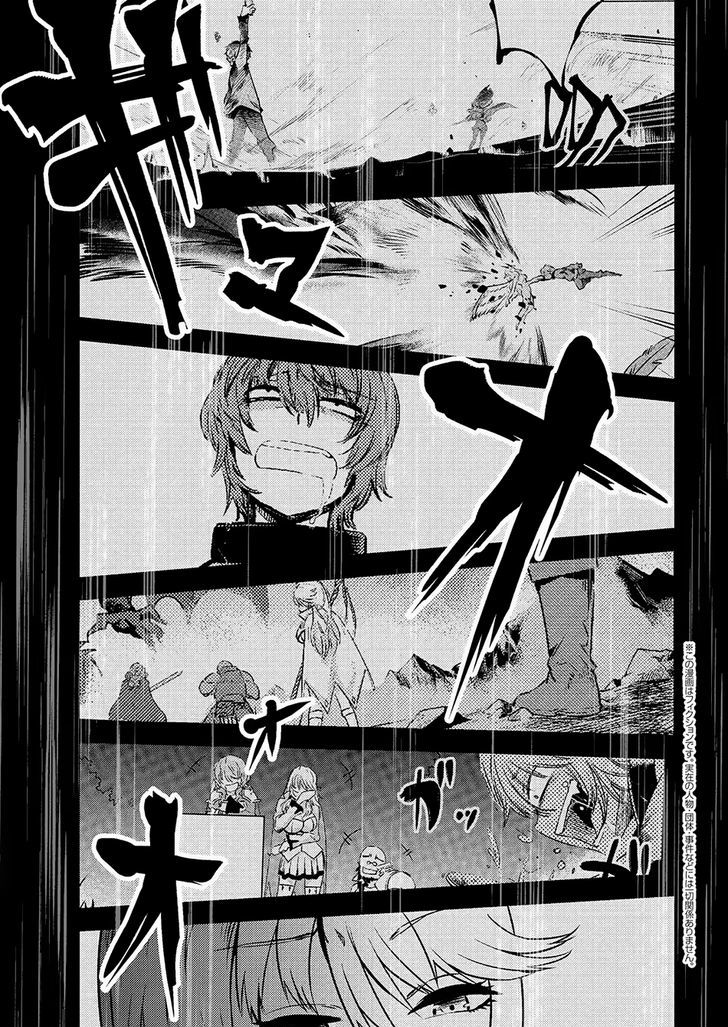 Redo of Healer, Chapter 2.1 image 02