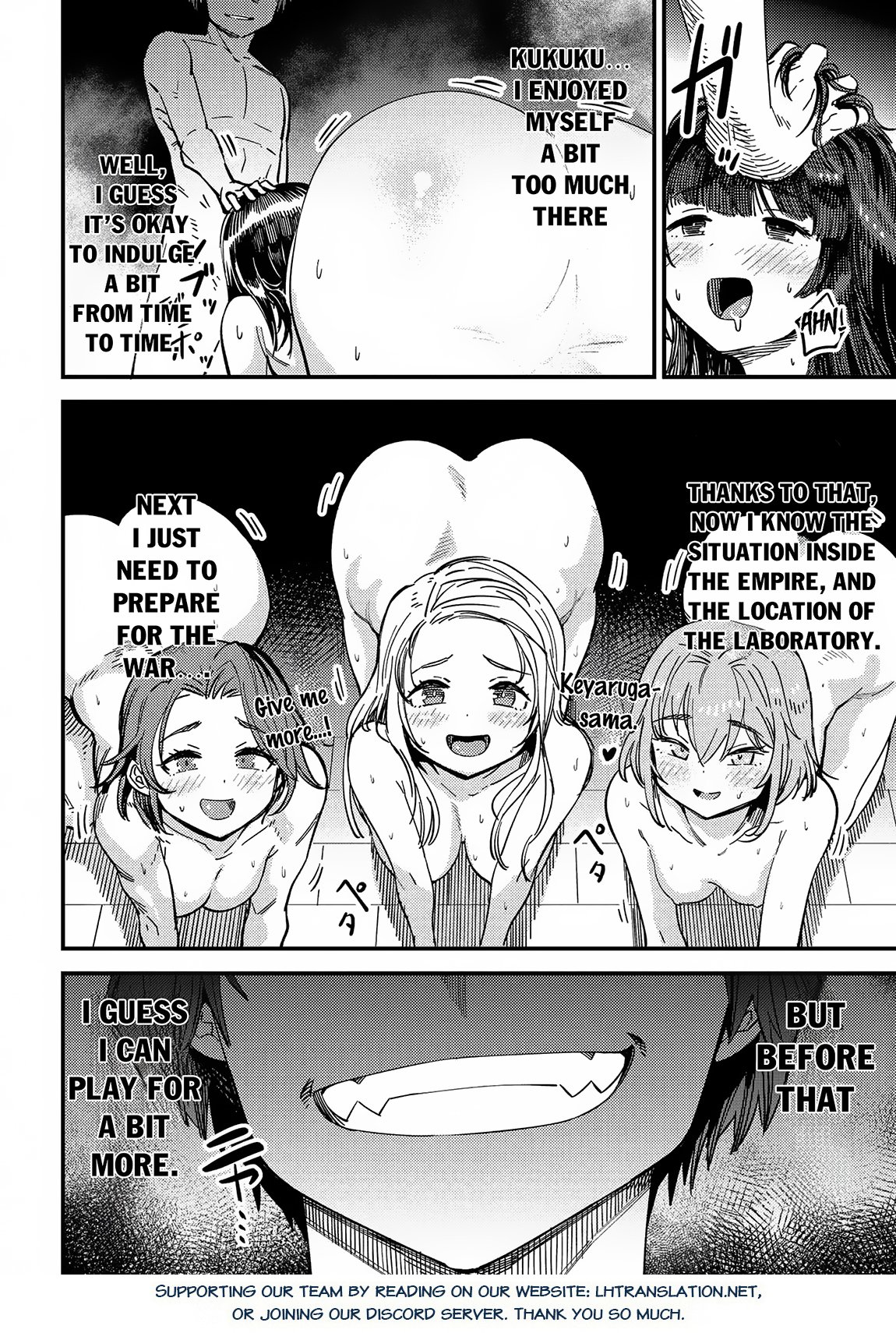 Redo of Healer, Chapter 62.2 image 19