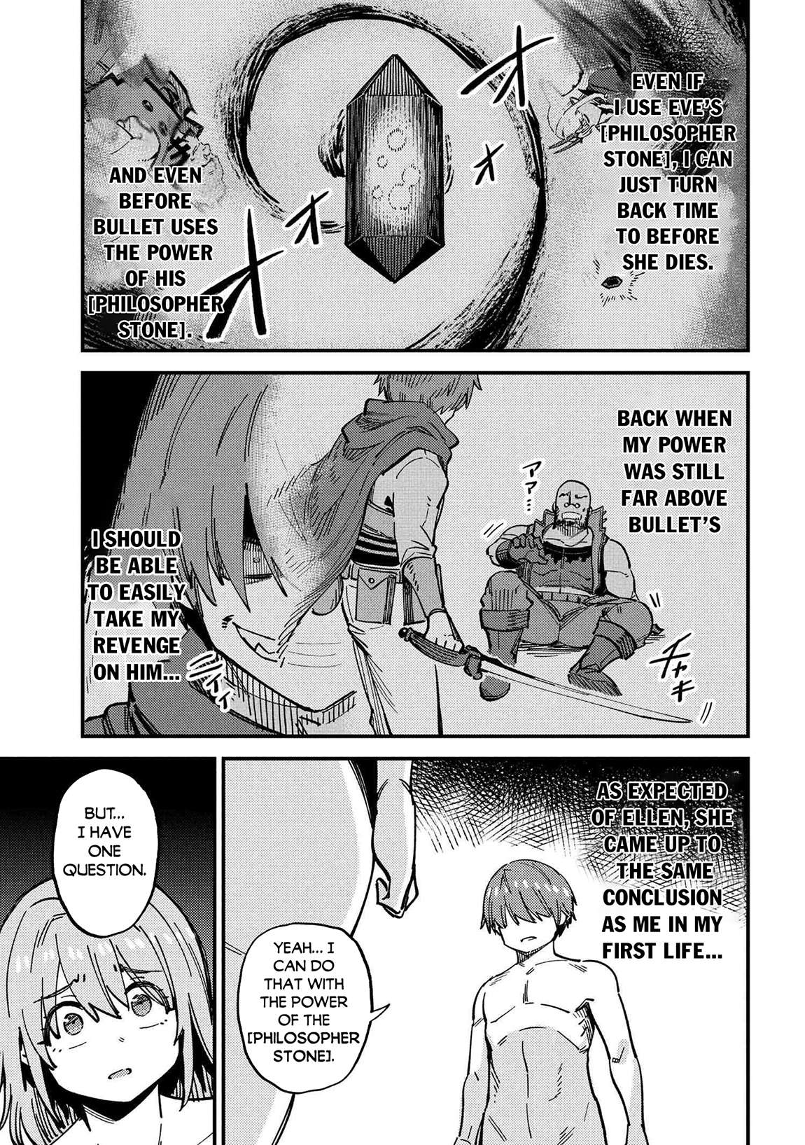 Redo of Healer, Chapter 71.2 image 11