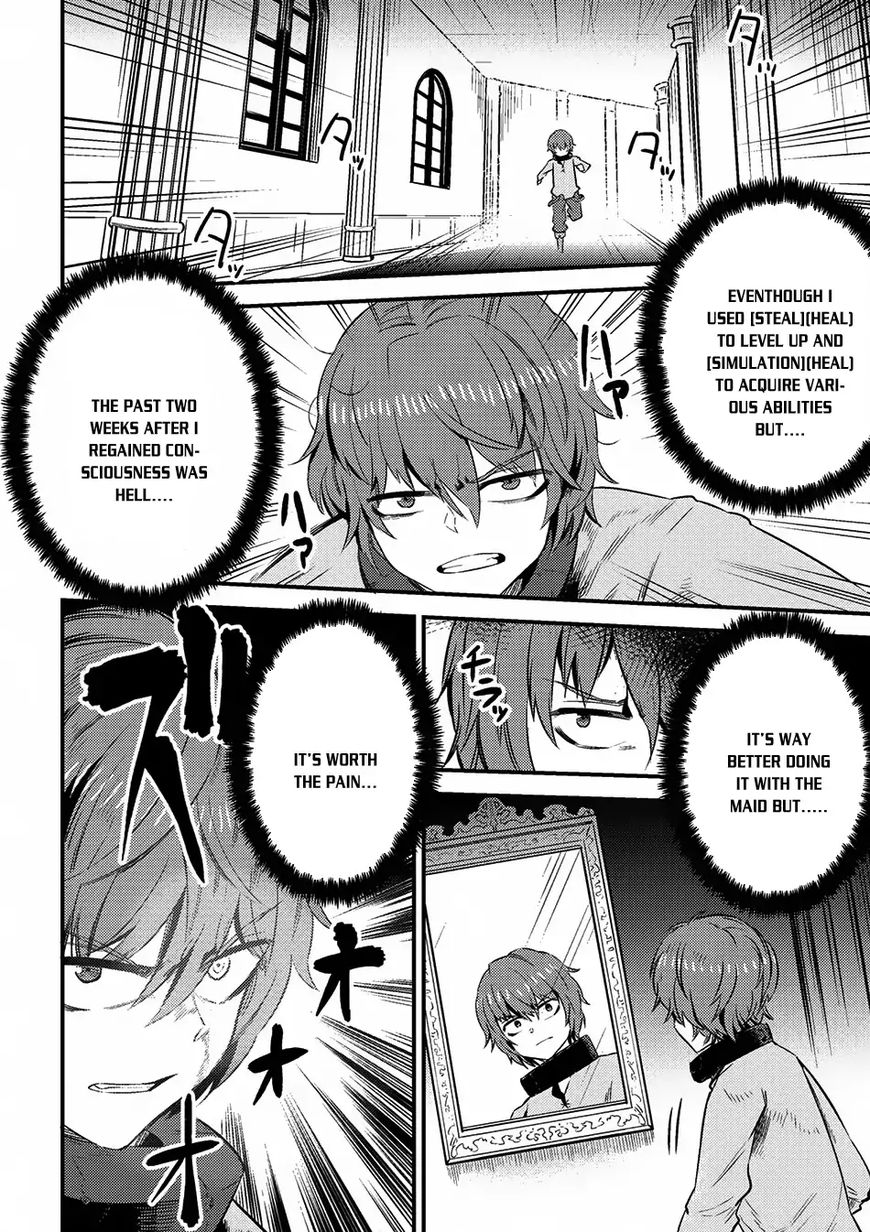Redo of Healer, Chapter 5.1 image 08