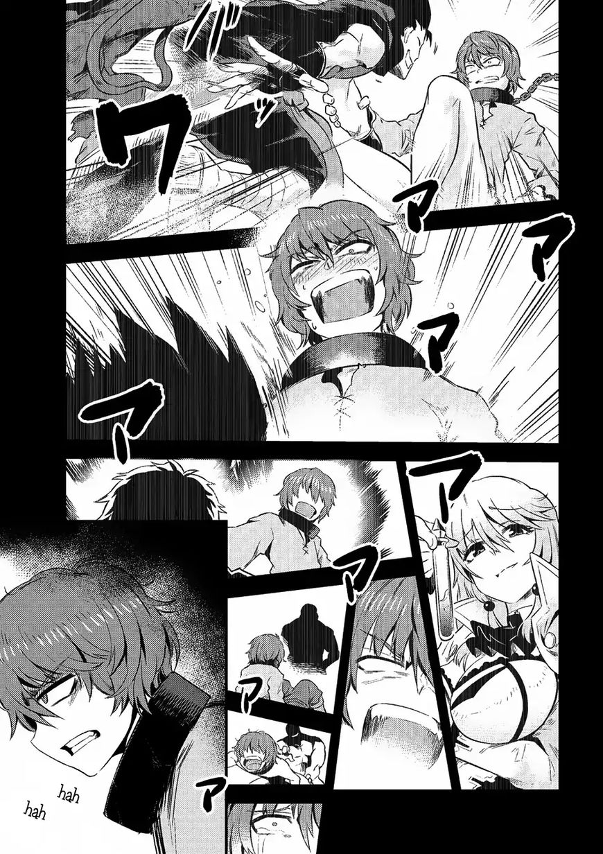 Redo of Healer, Chapter 5.1 image 07