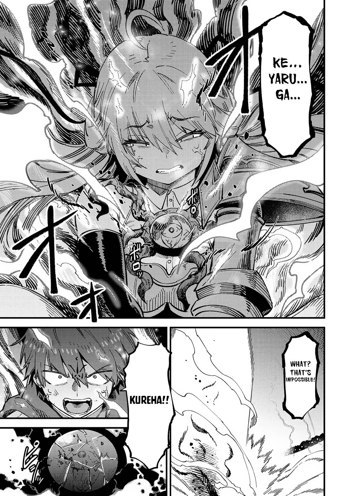 Redo of Healer, Chapter 53.1 image 12