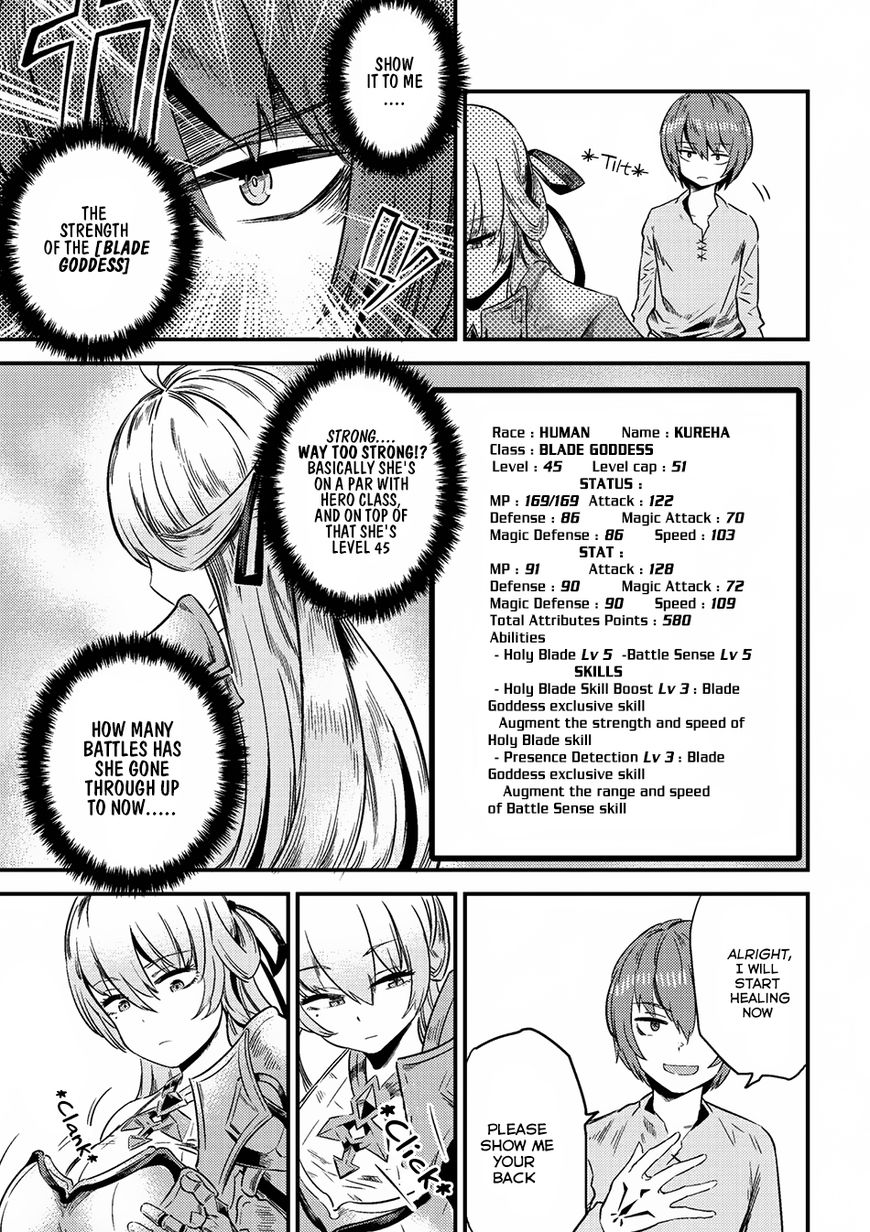 Redo of Healer, Chapter 4.1 image 06