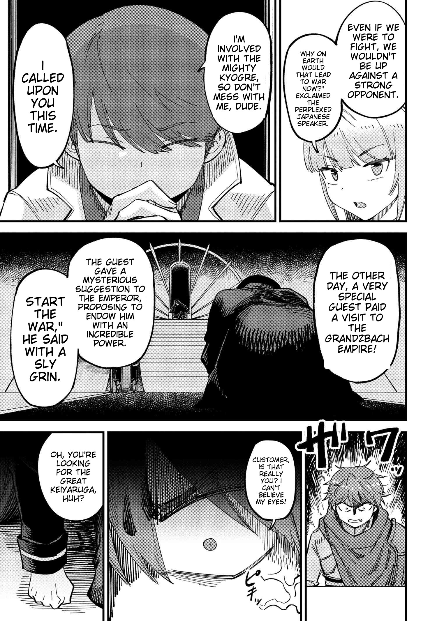 Redo of Healer, Chapter 59.2 image 08
