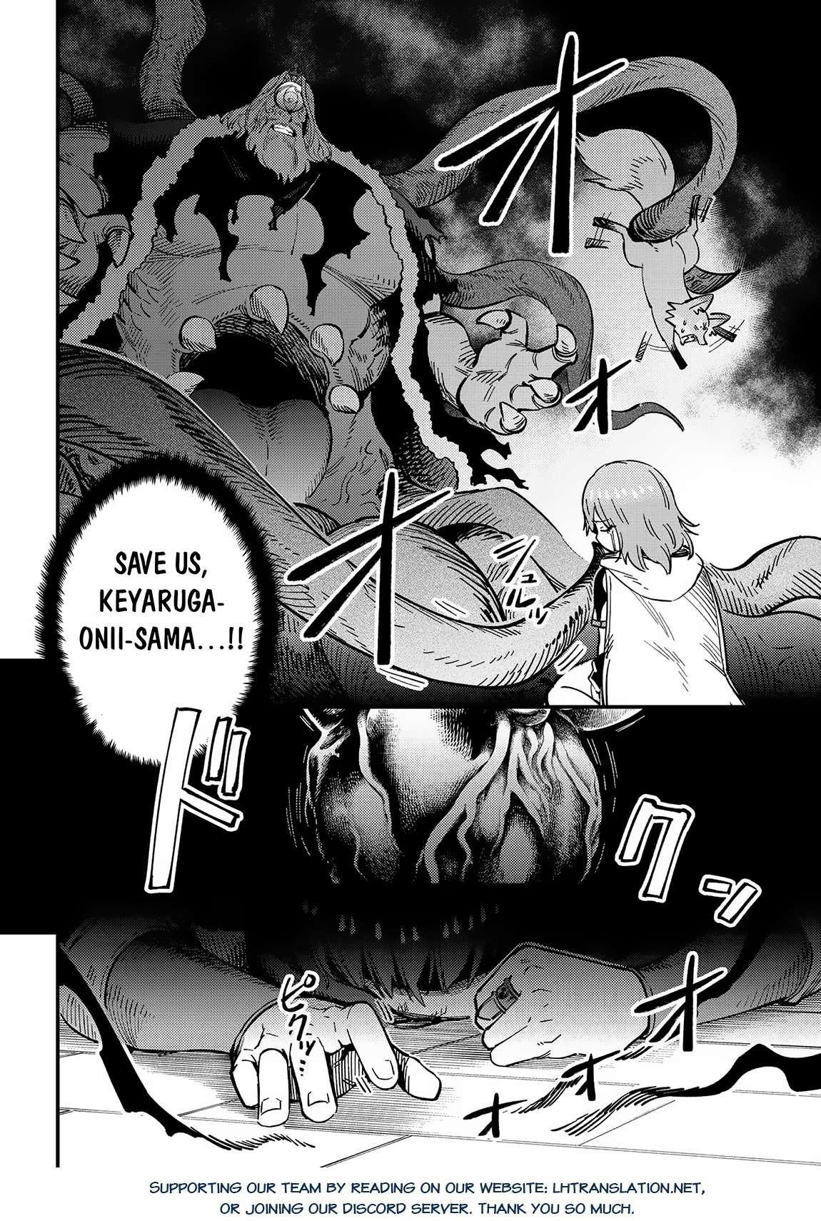 Redo of Healer, Chapter 55.2 image 17