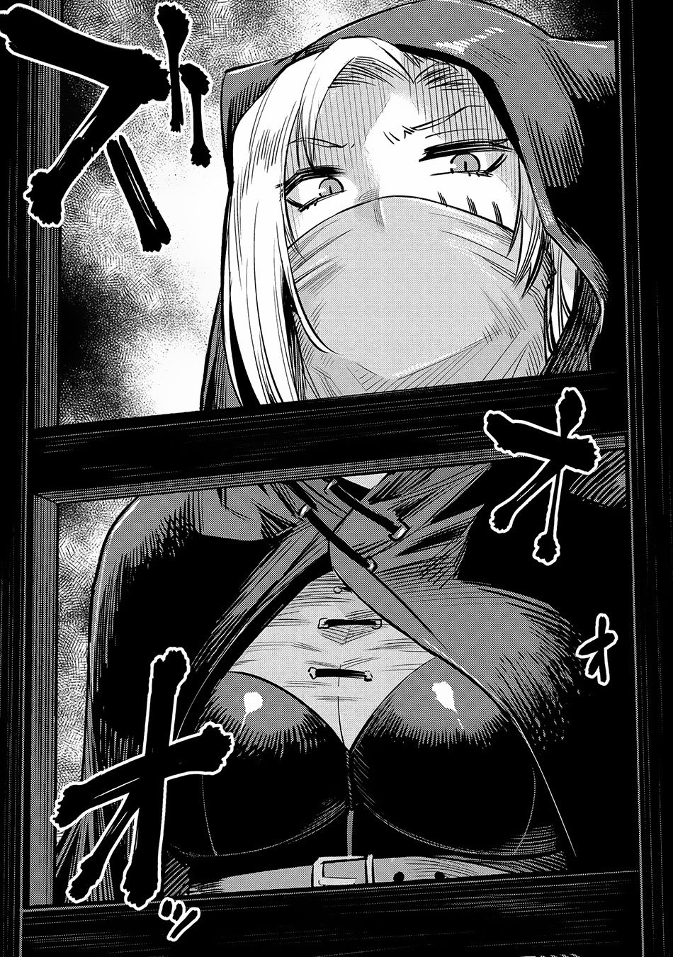 Redo of Healer, Chapter 19.2 image 17