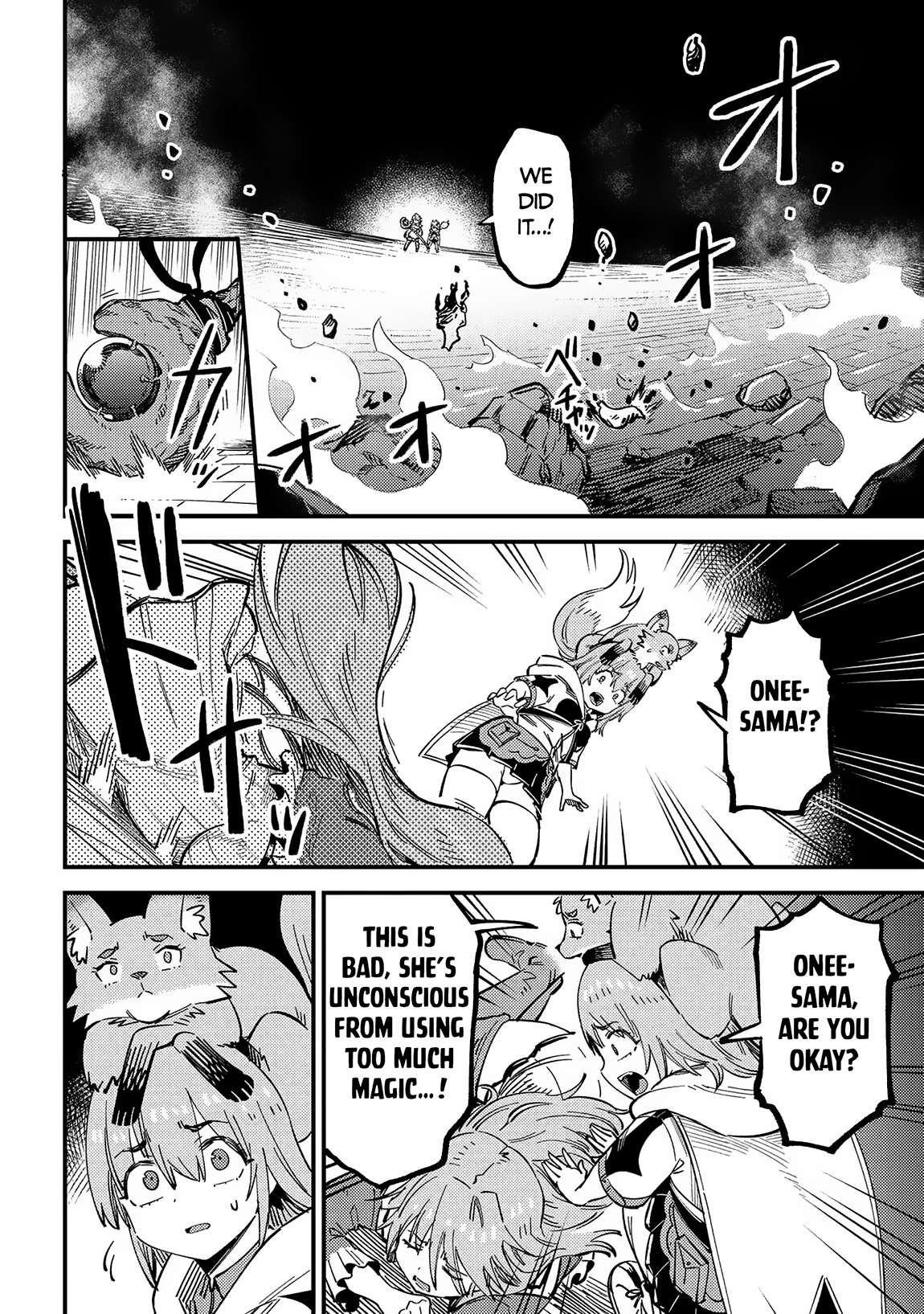 Redo of Healer, Chapter 55.2 image 13