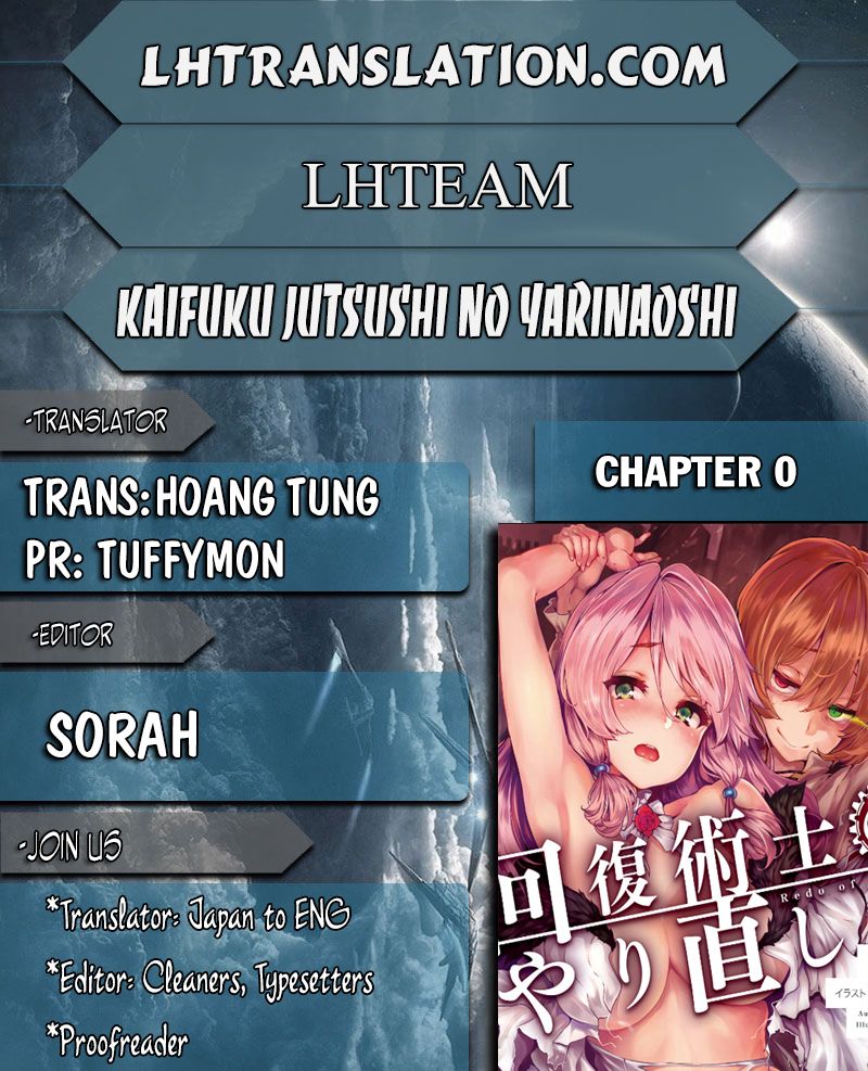 Redo of Healer, Chapter 0 image 01