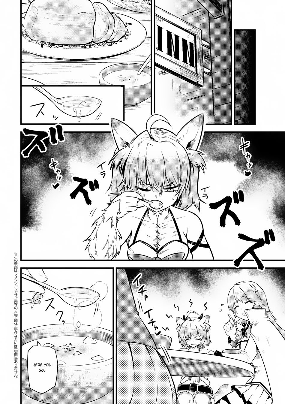 Redo of Healer, Chapter 12.2 image 02