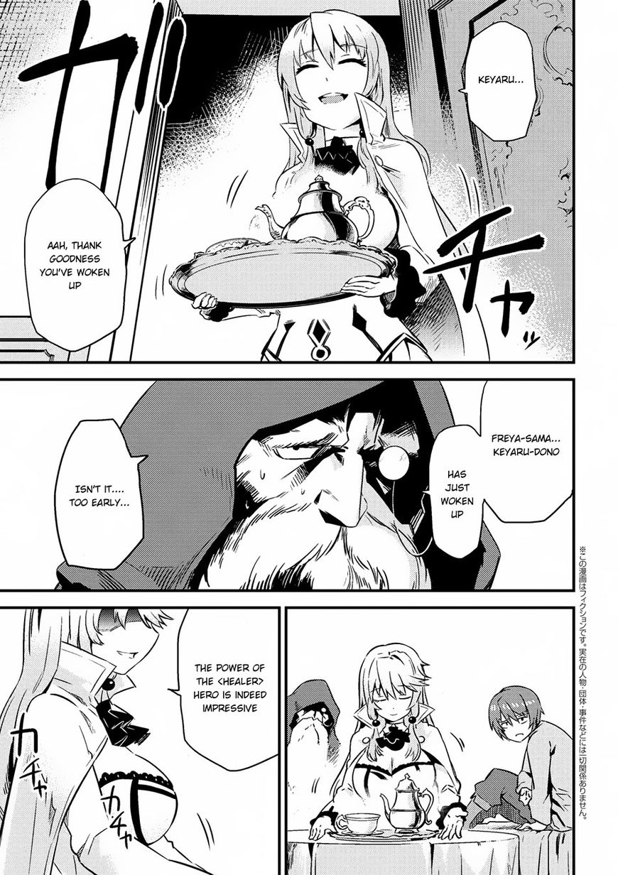 Redo of Healer, Chapter 4.2 image 02