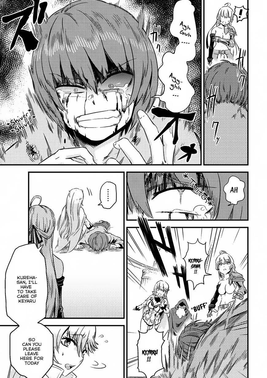 Redo of Healer, Chapter 4.1 image 13