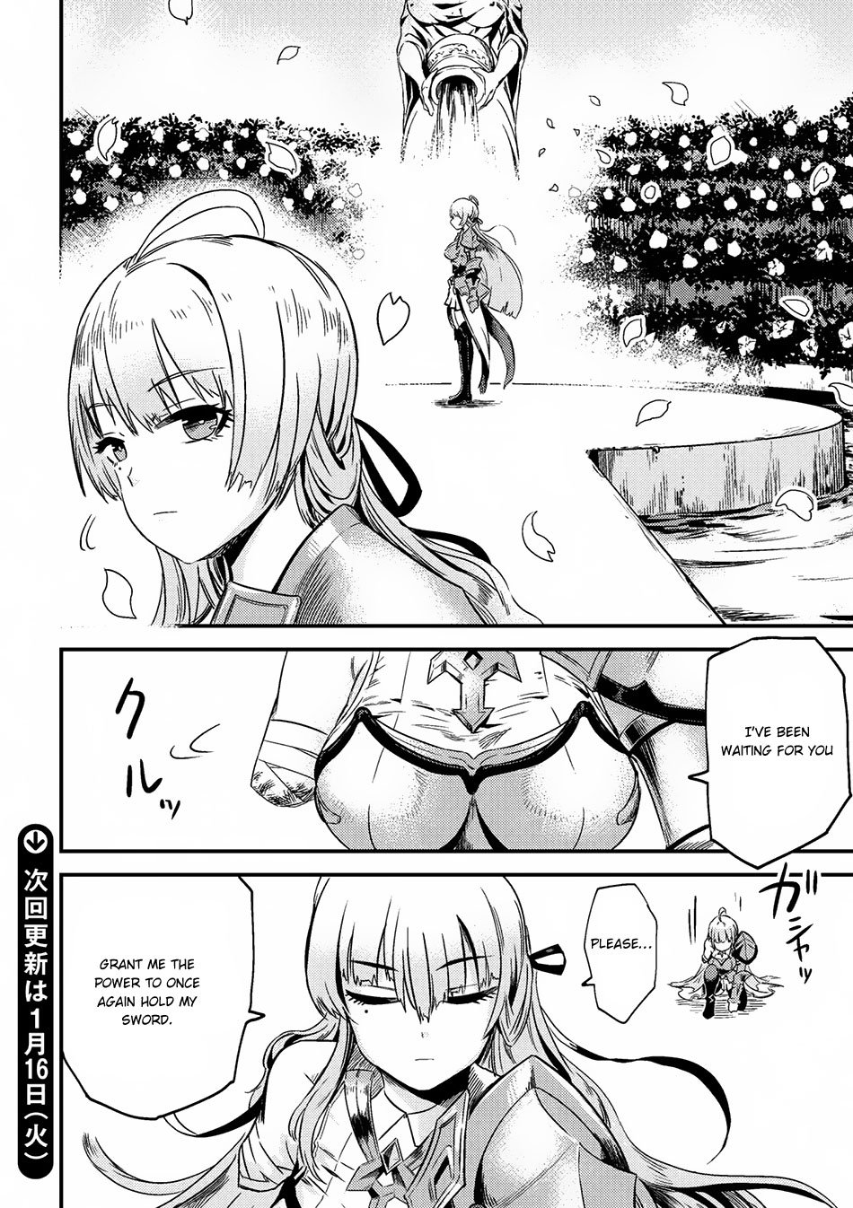 Redo of Healer, Chapter 3.2 image 18