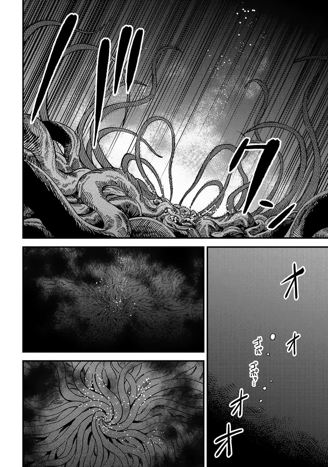 Redo of Healer, Chapter 56.2 image 05