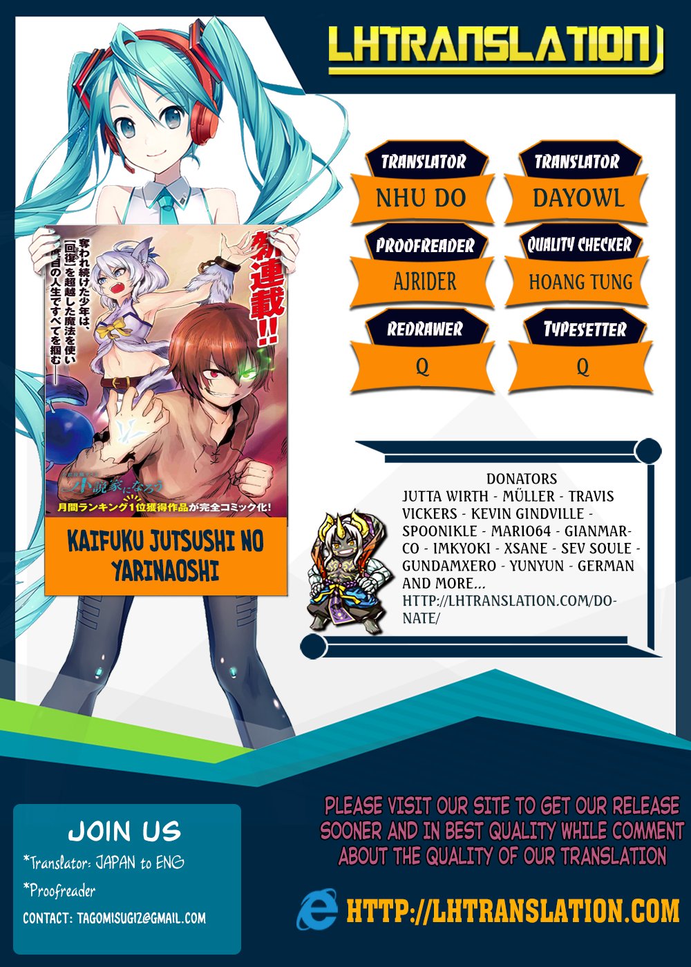 Redo of Healer, Chapter 3.2 image 01