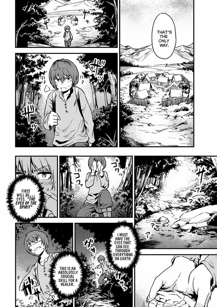 Redo of Healer, Chapter 2.1 image 11