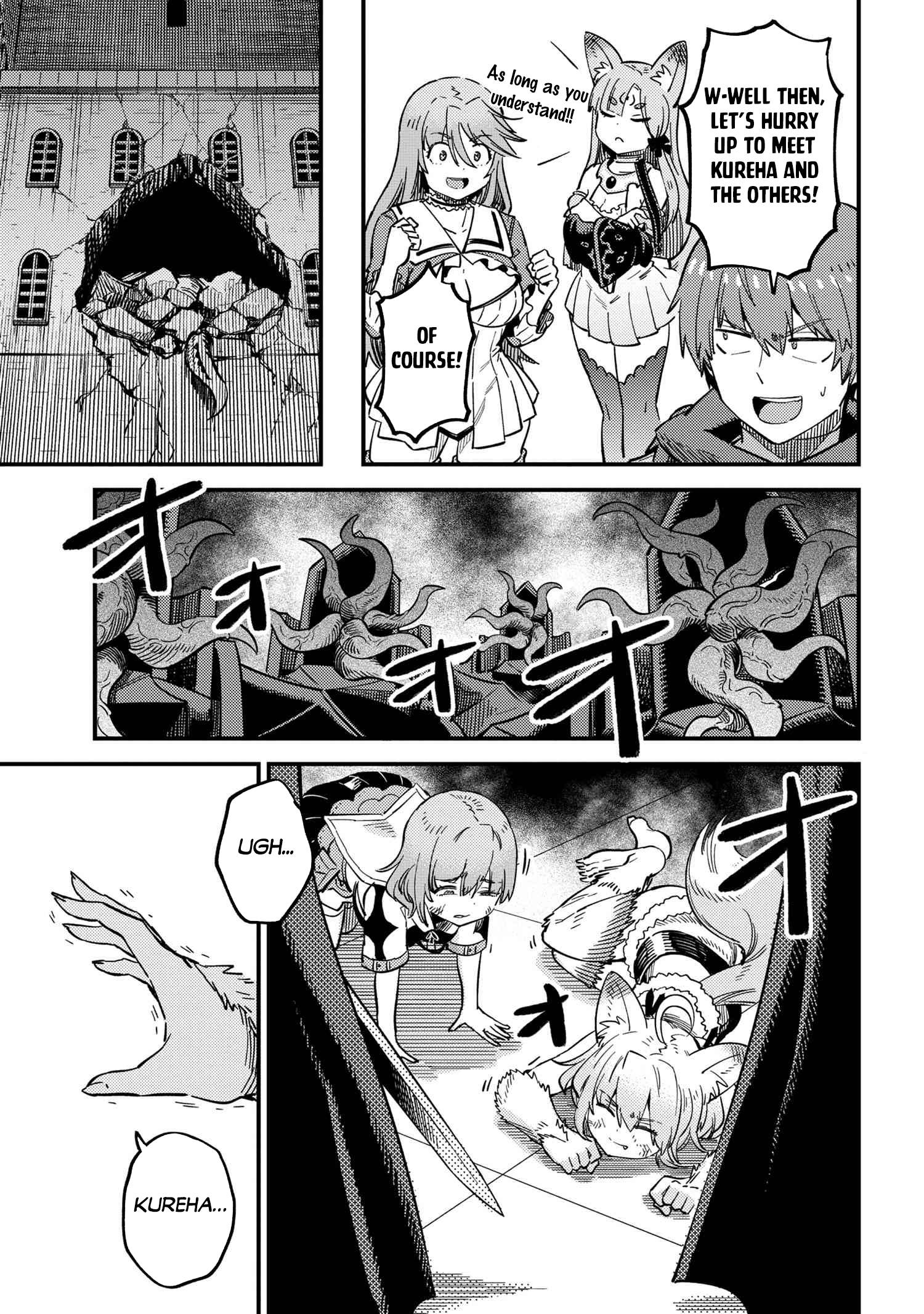 Redo of Healer, Chapter 50.2 image 03