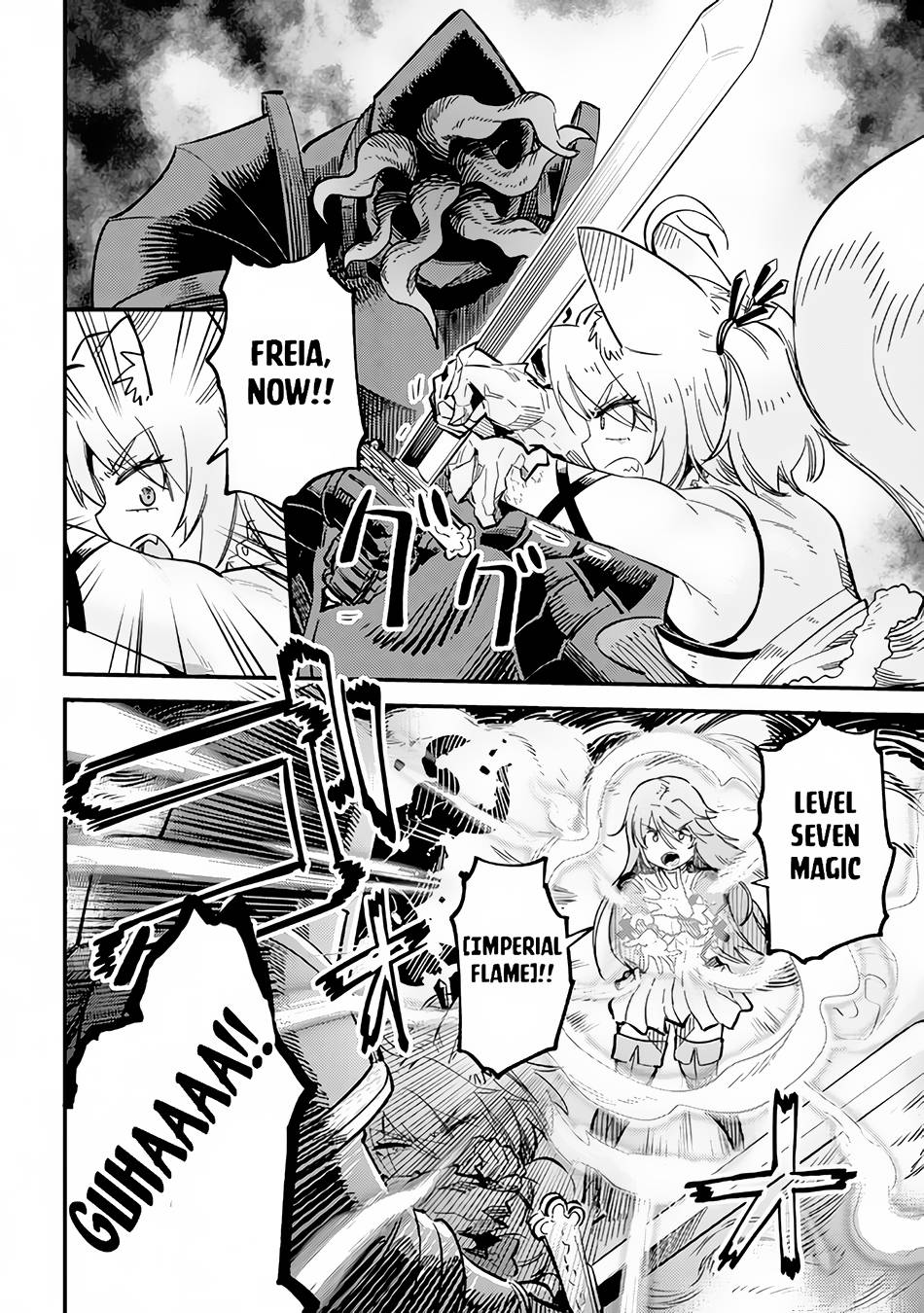 Redo of Healer, Chapter 51 image 21