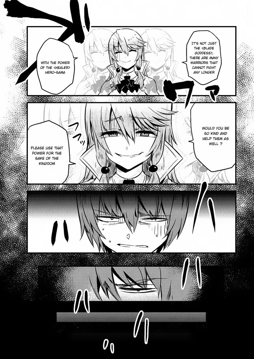 Redo of Healer, Chapter 4.2 image 06