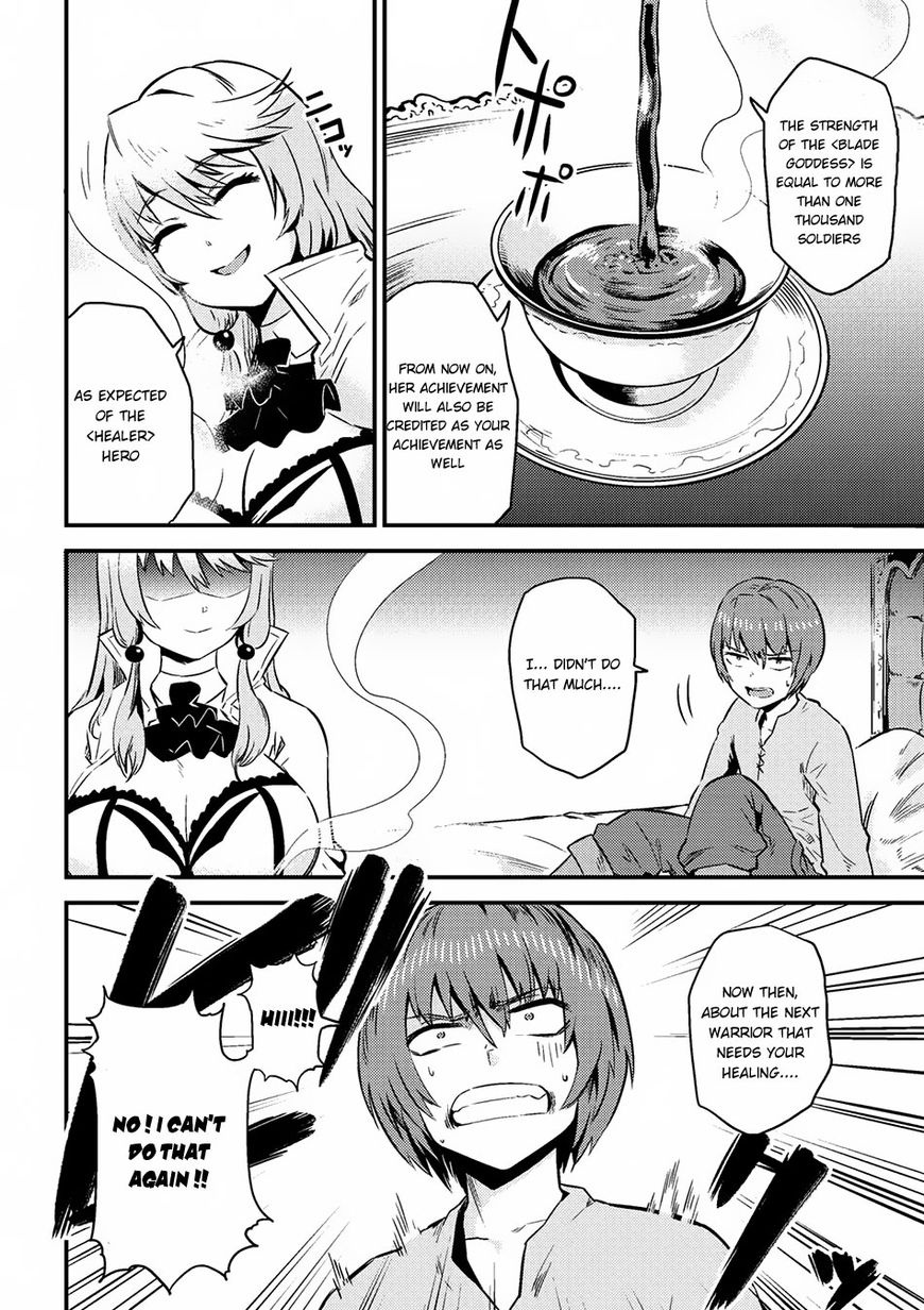 Redo of Healer, Chapter 4.2 image 03