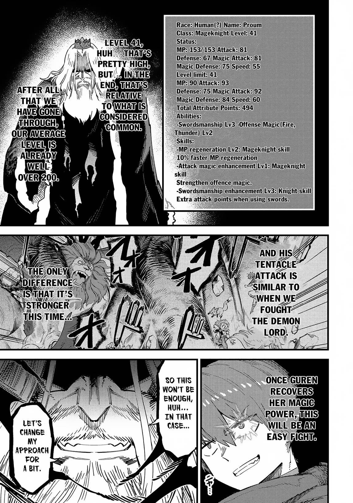 Redo of Healer, Chapter 54.2 image 08