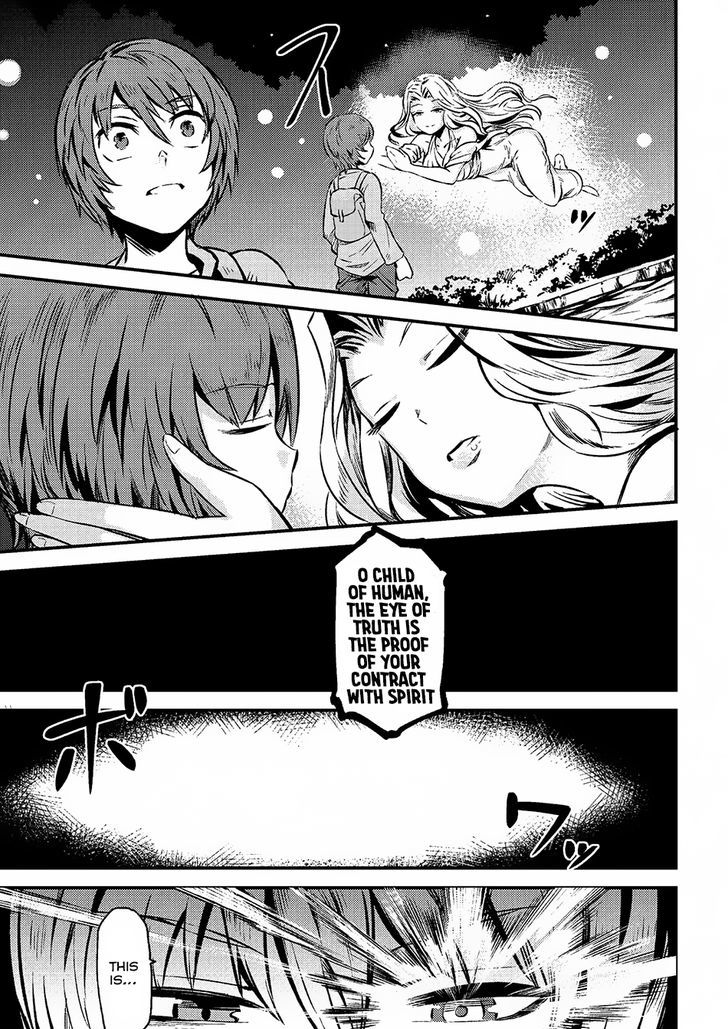 Redo of Healer, Chapter 2.1 image 16