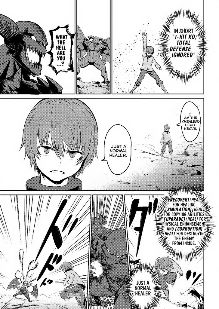 Redo of Healer, Chapter 1.2 image 09