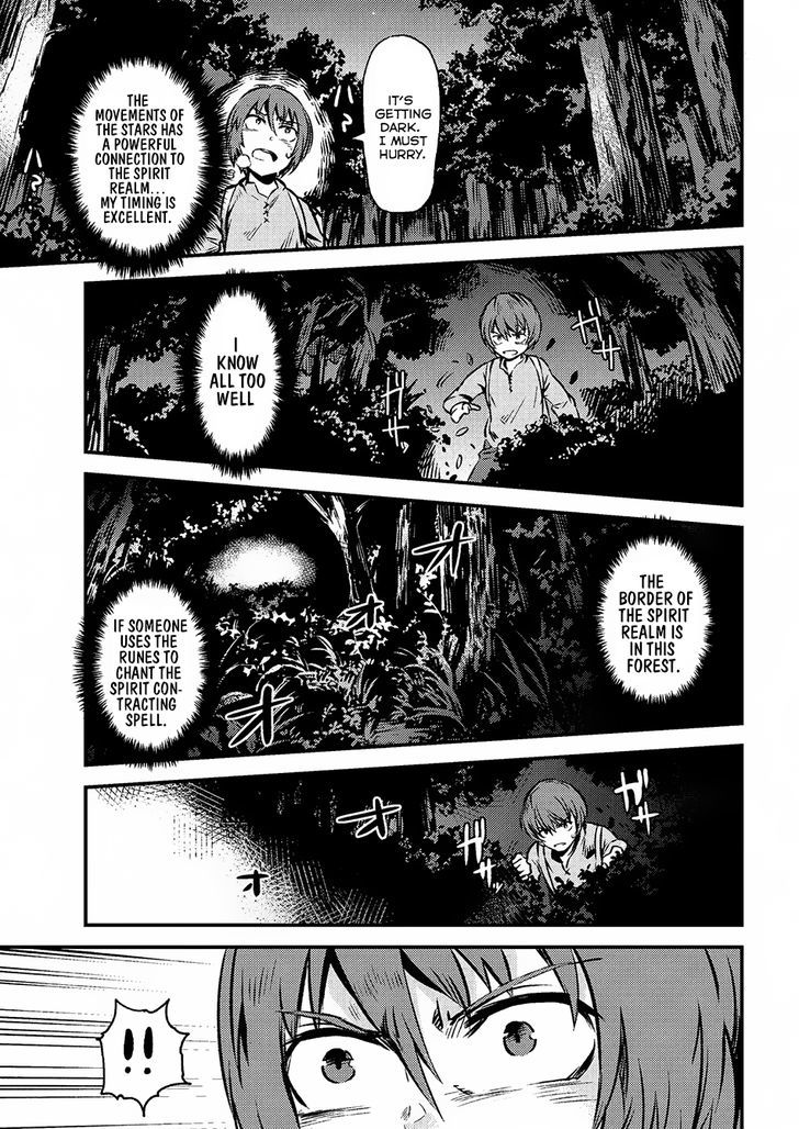 Redo of Healer, Chapter 2.1 image 12