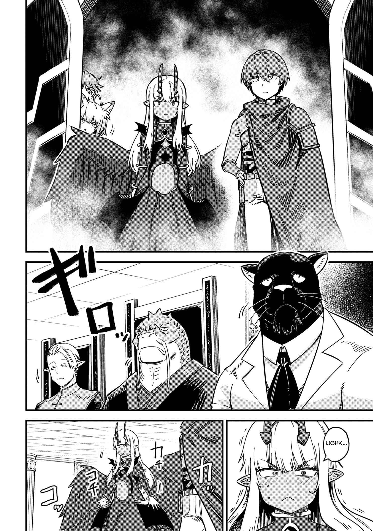 Redo of Healer, Chapter 48 image 03