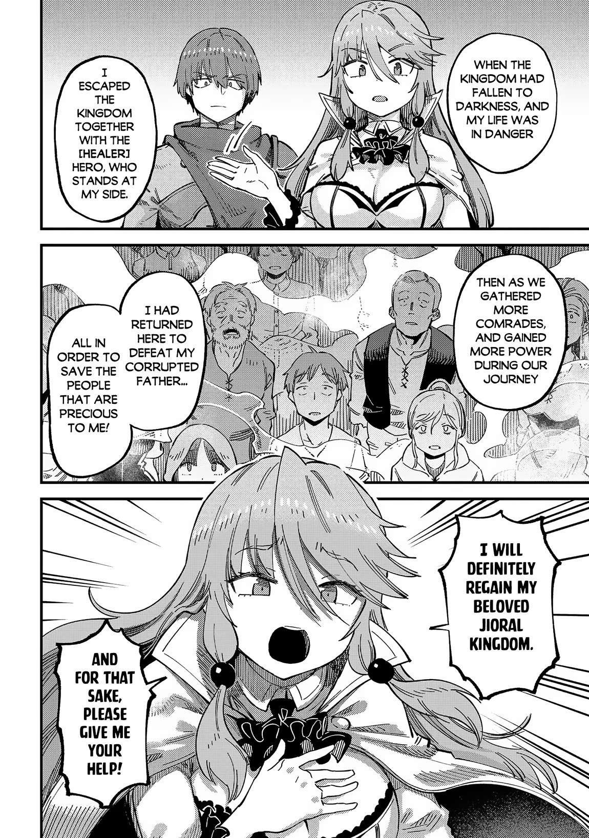 Redo of Healer, Chapter 58.1 image 13