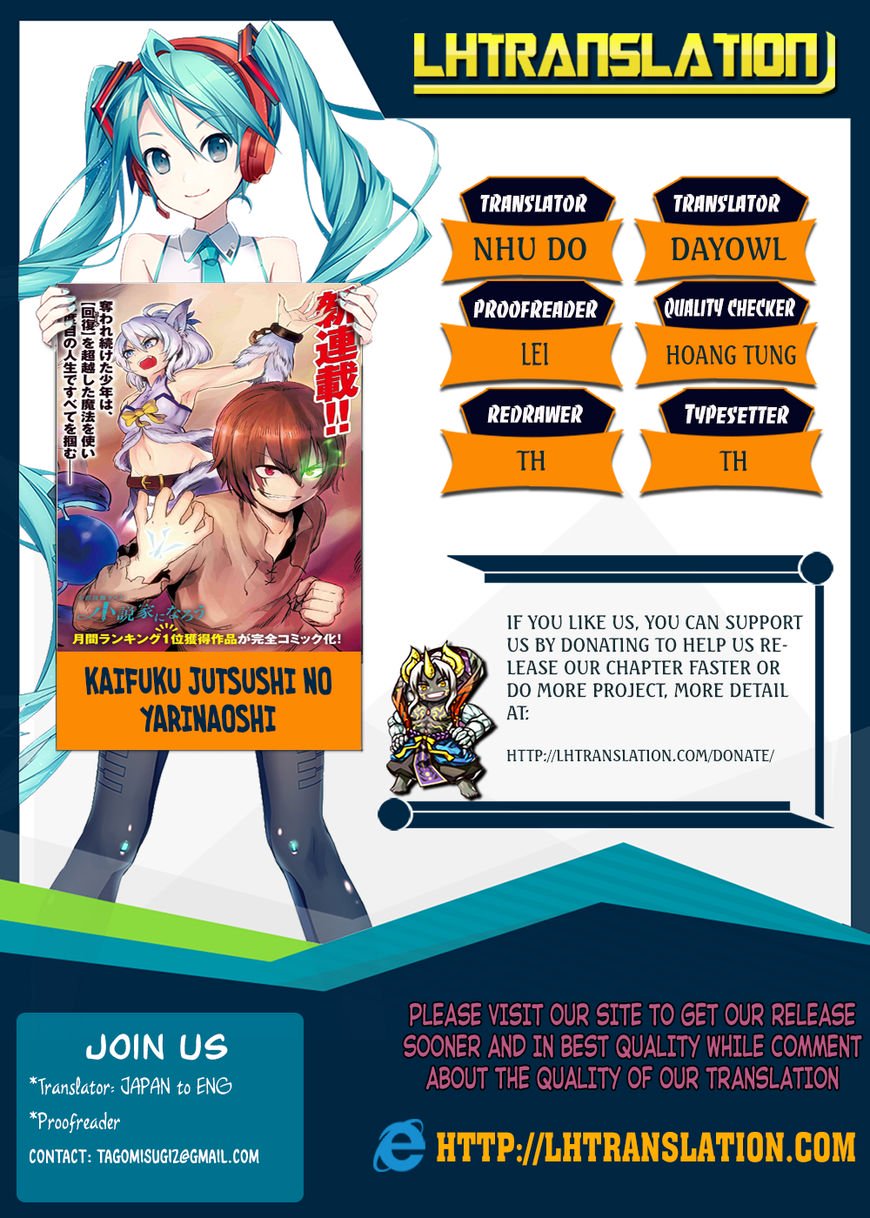 Redo of Healer, Chapter 2.2 image 01