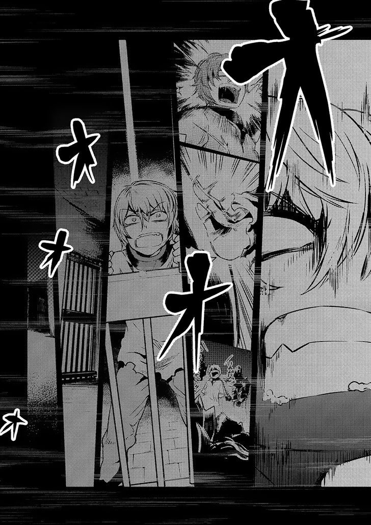 Redo of Healer, Chapter 2.1 image 03