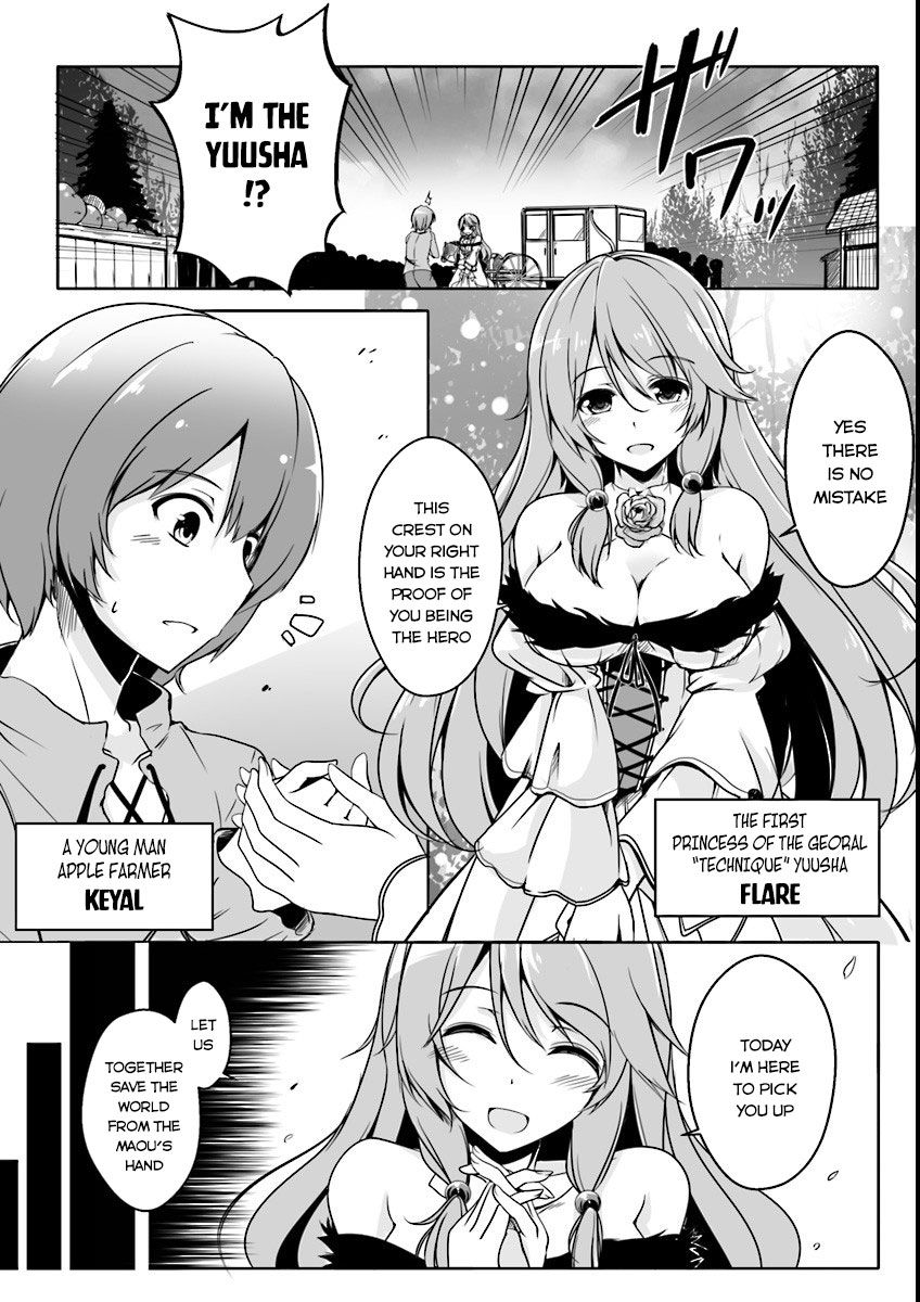 Redo of Healer, Chapter 0 image 04