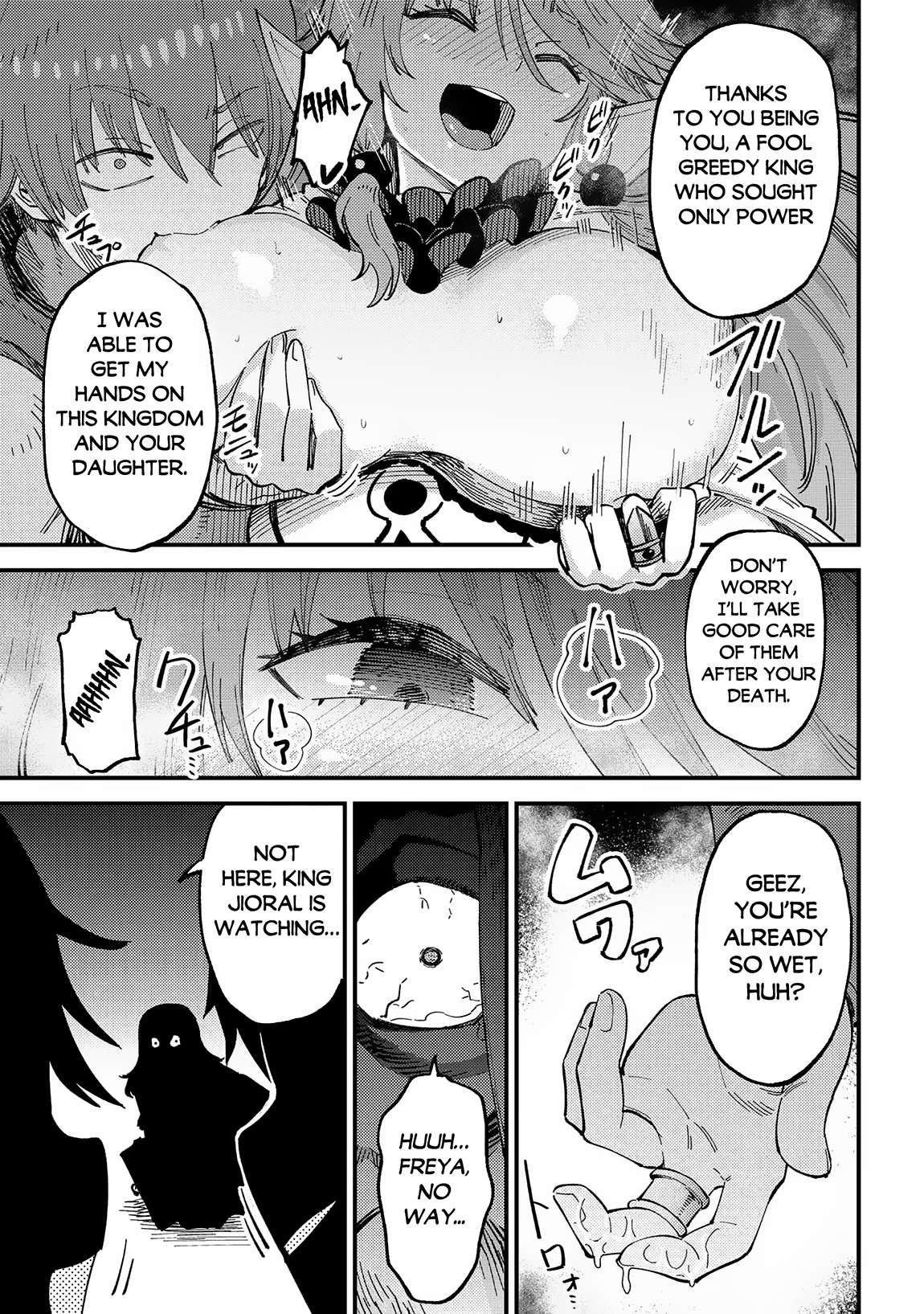 Redo of Healer, Chapter 58.2 image 07