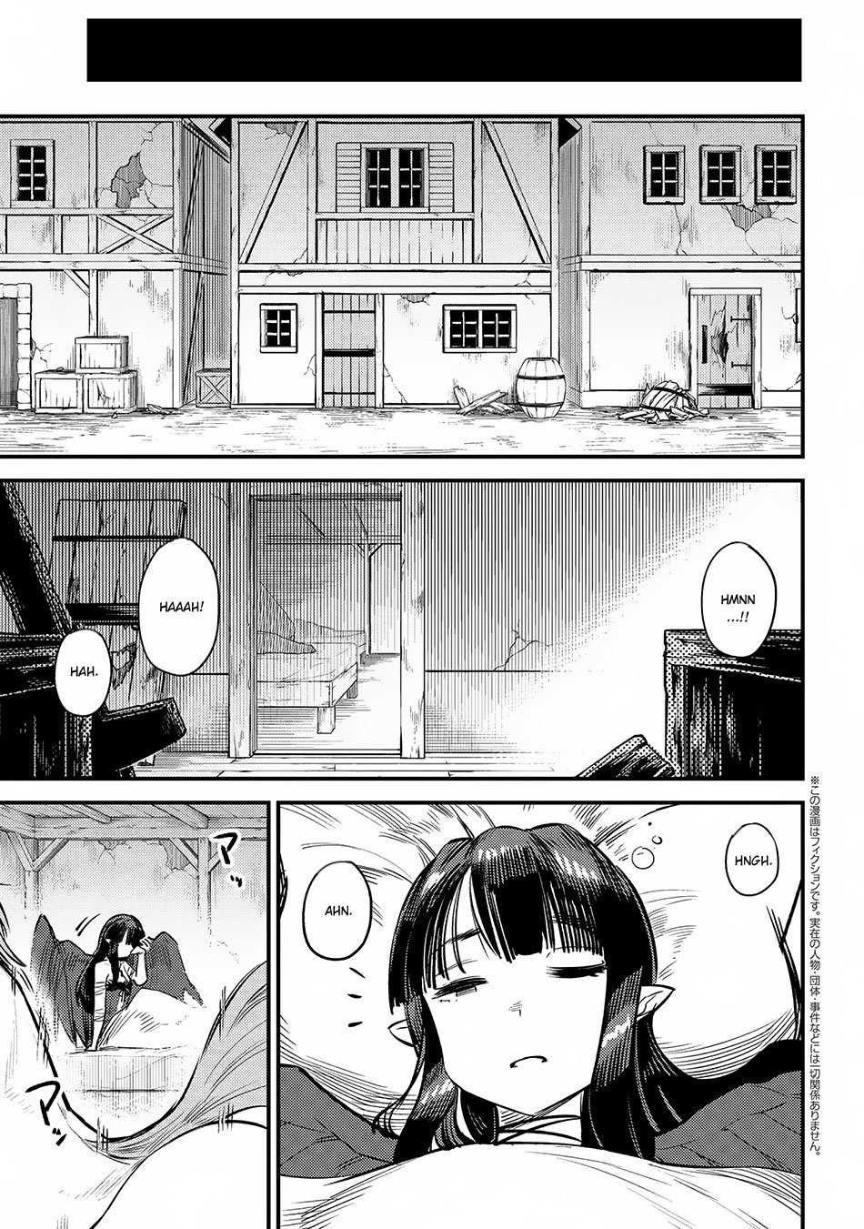 Redo of Healer, Chapter 19.2 image 02