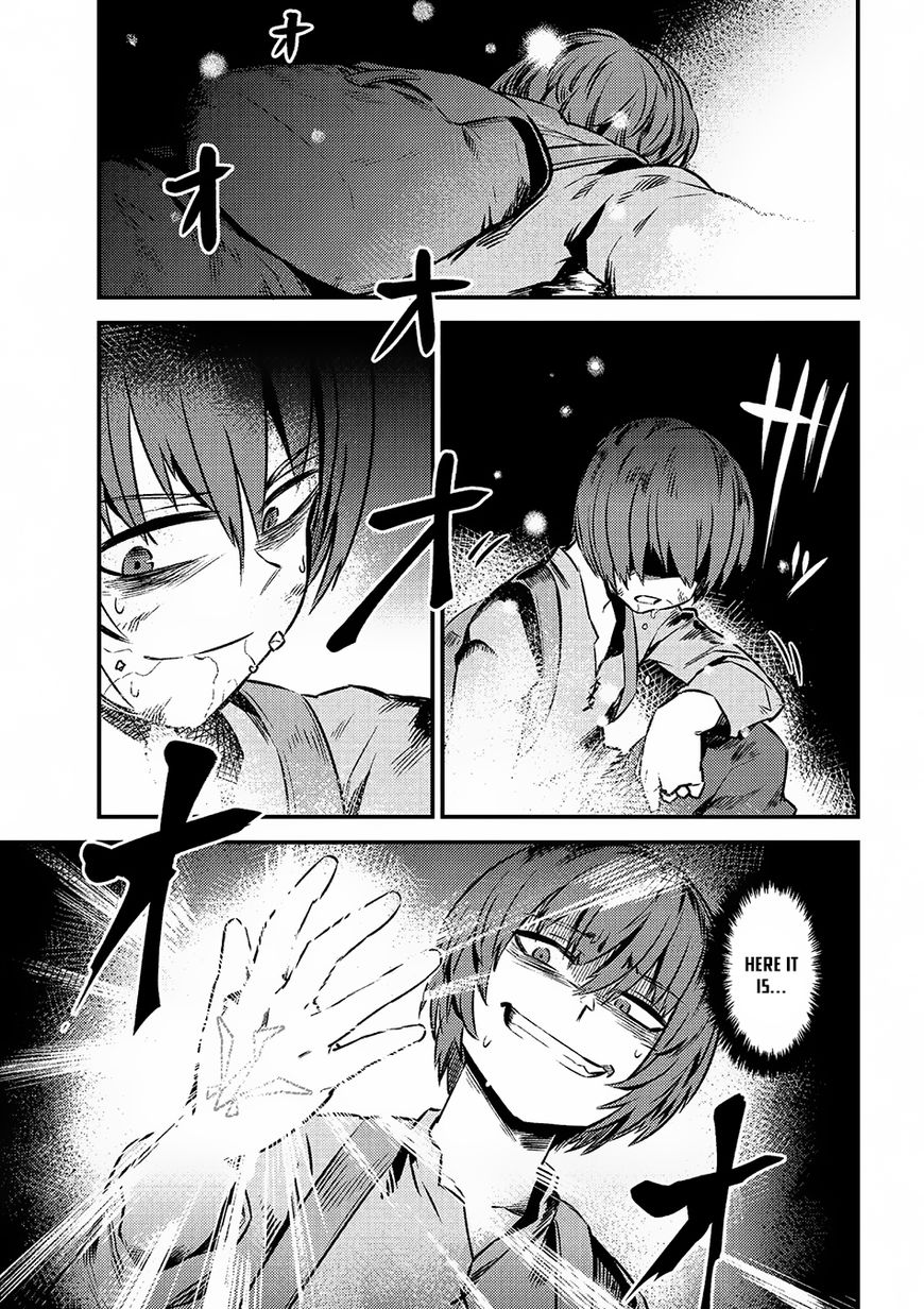 Redo of Healer, Chapter 2.2 image 10
