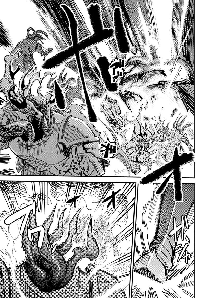 Redo of Healer, Chapter 75.1 image 14