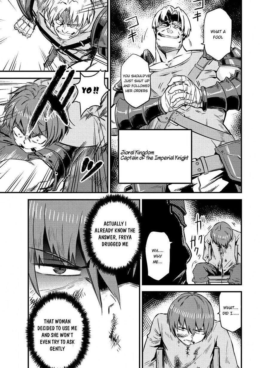 Redo of Healer, Chapter 4.2 image 08
