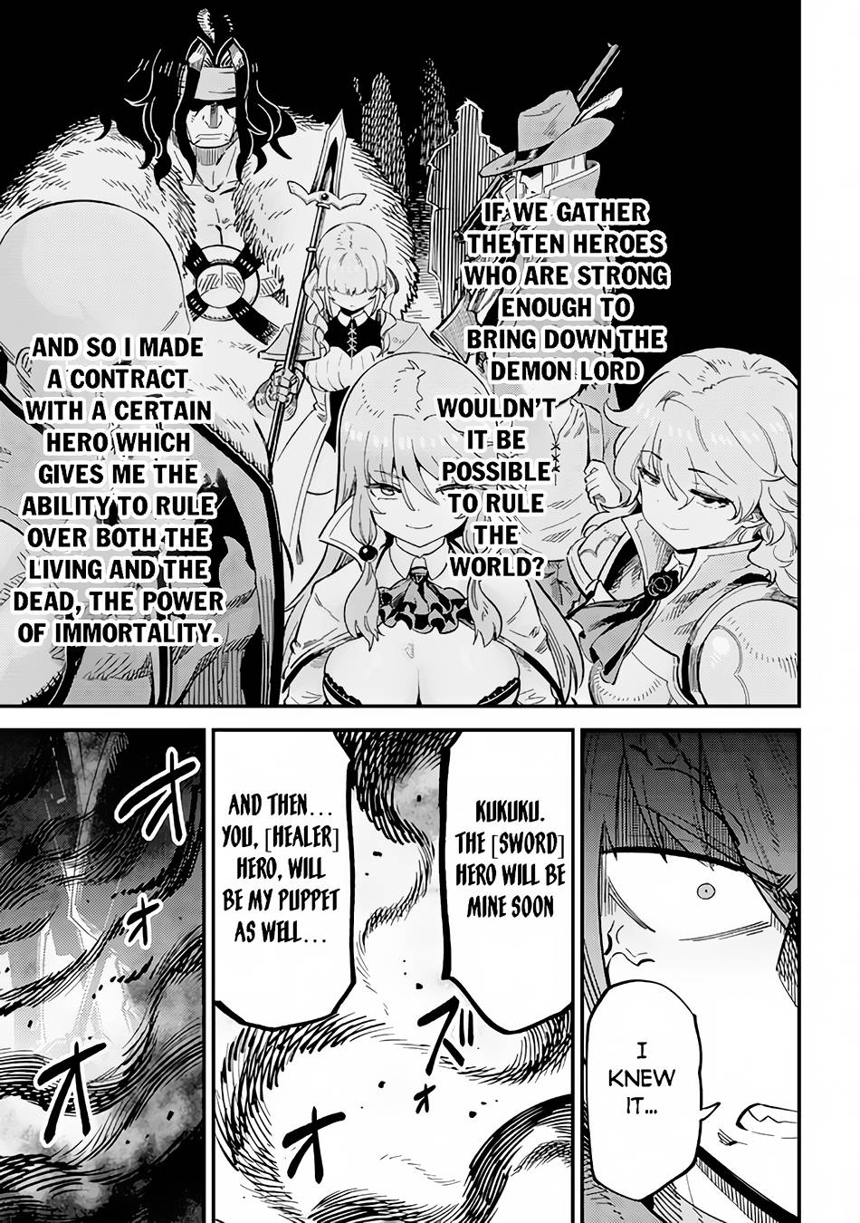 Redo of Healer, Chapter 51 image 08