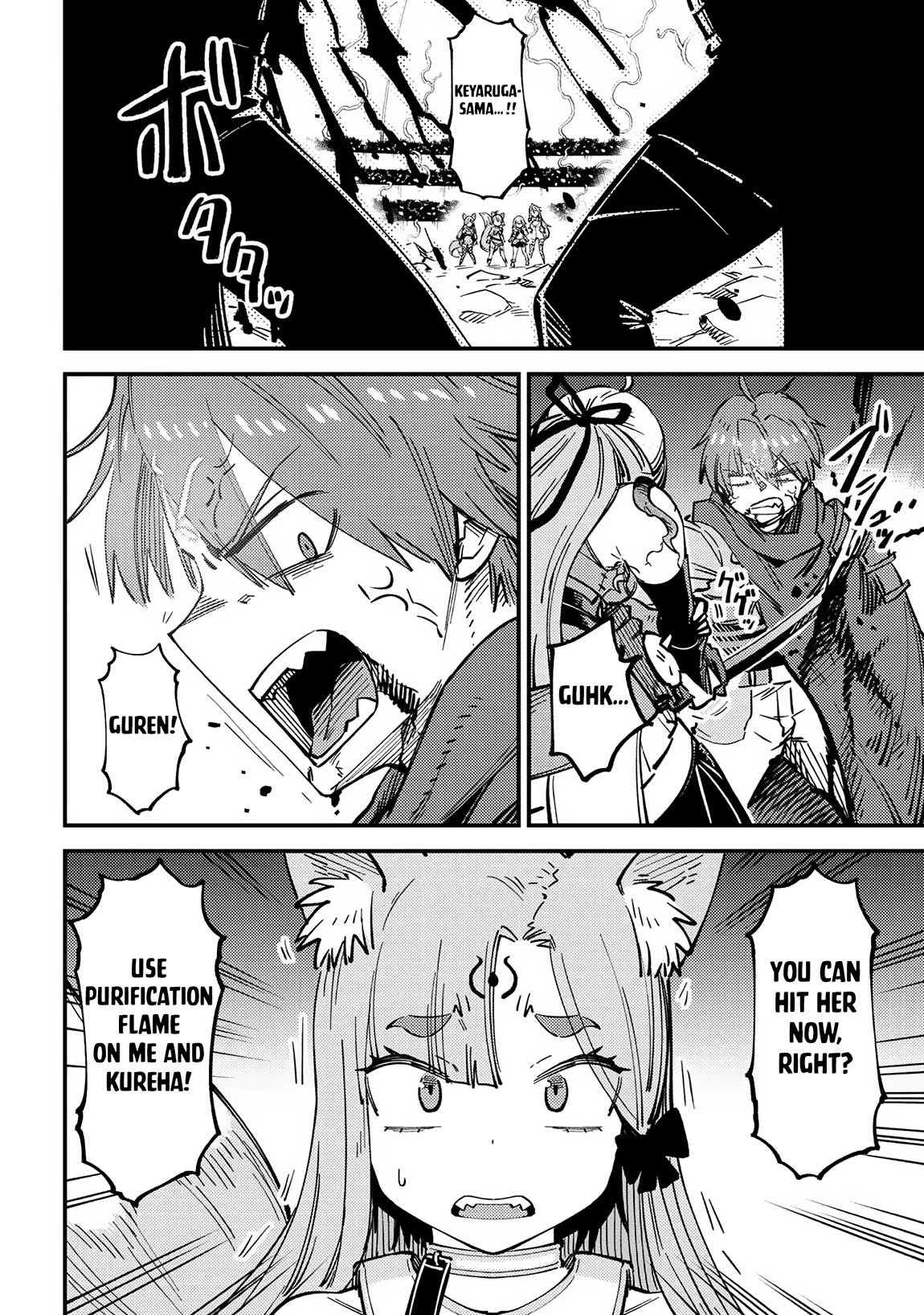 Redo of Healer, Chapter 53.1 image 07