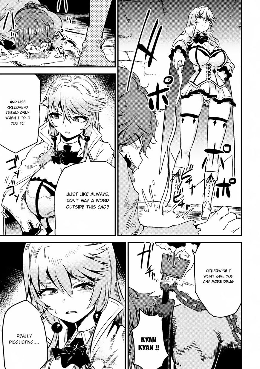 Redo of Healer, Chapter 4.2 image 16
