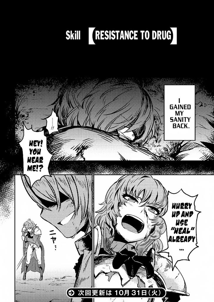 Redo of Healer, Chapter 1.1 image 21