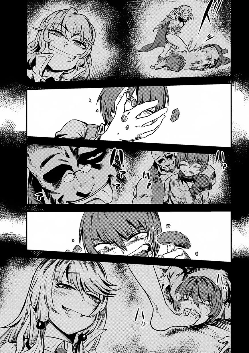 Redo of Healer, Chapter 2.2 image 06