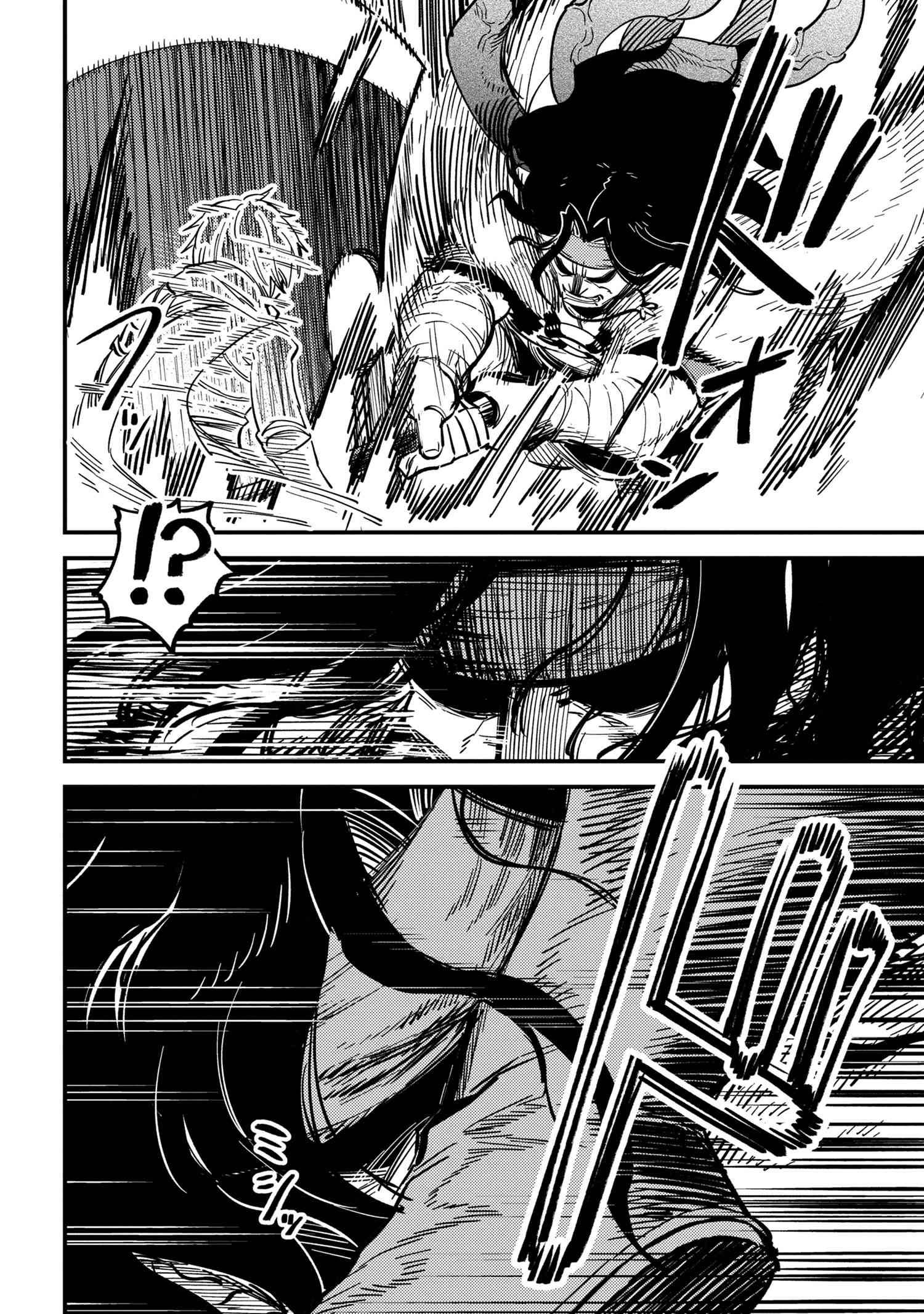 Redo of Healer, Chapter 50.1 image 03