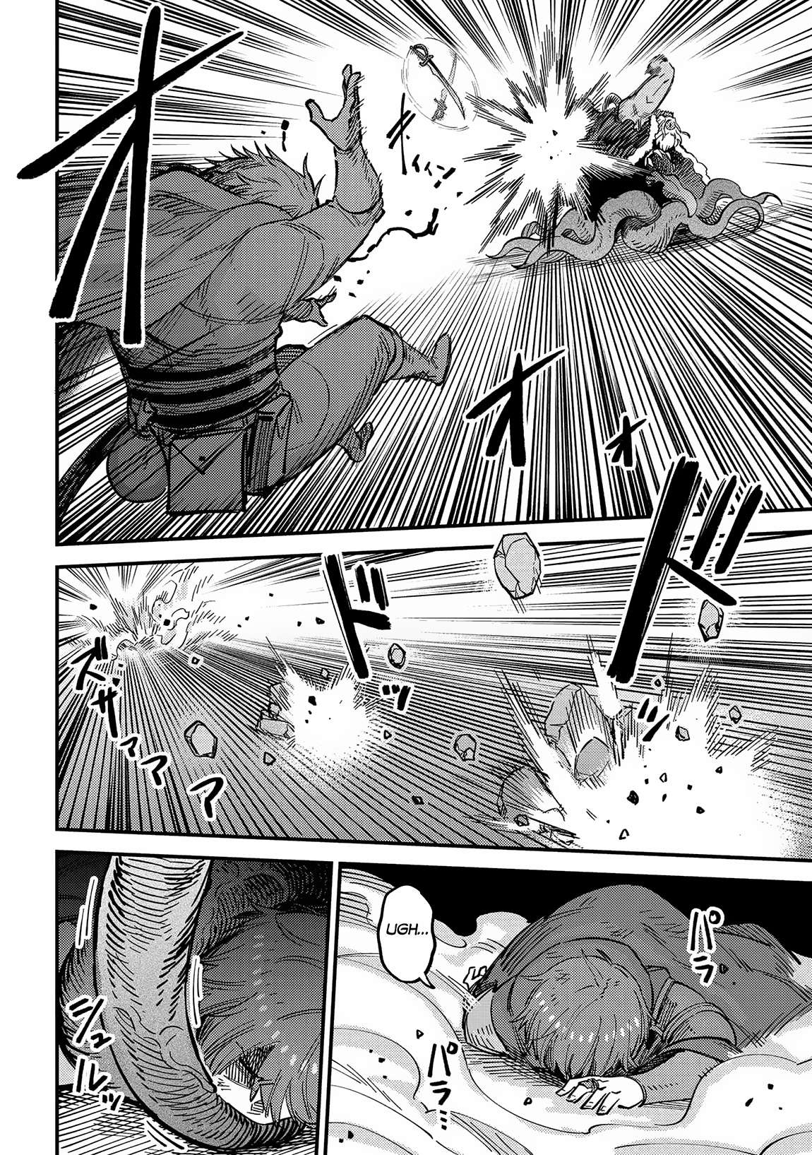 Redo of Healer, Chapter 54.3 image 03