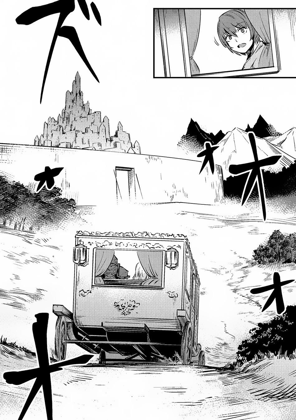 Redo of Healer, Chapter 3.1 image 15