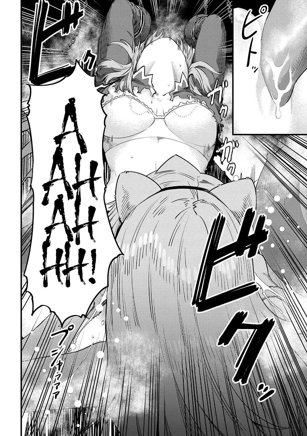 Redo of Healer, Chapter 30.2 image 03