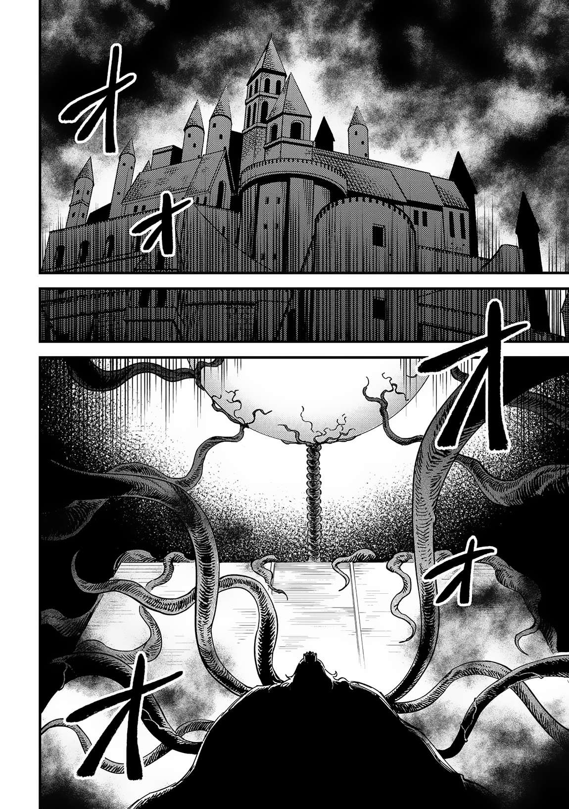 Redo of Healer, Chapter 56.2 image 10