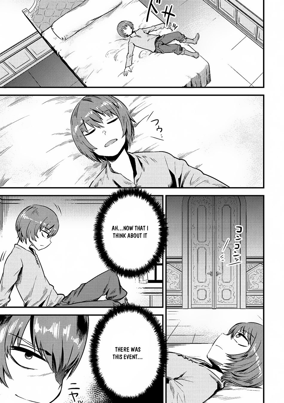 Redo of Healer, Chapter 3.2 image 07